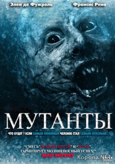  / Mutants (2009) DVDRip