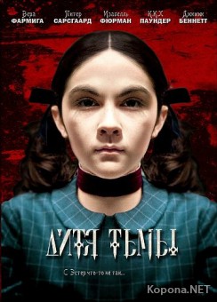   / Orphan (2009) DVD9 !