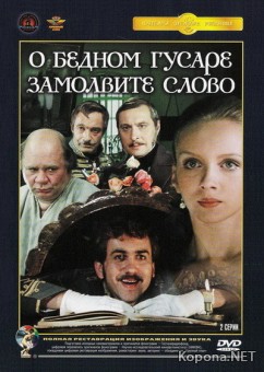      (1980) DVD9 + DVDRip " "