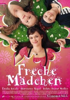   / Freche Madchen (2008) DVDRip