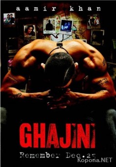  / Ghajini (2008) DVDRip