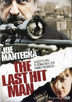    / The Last Hit Man (2008) DVD5