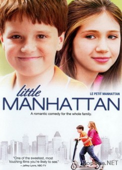   / Little Manhattan (2005) DVD5 + DVDRip