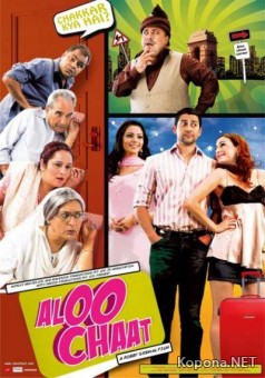     /   / Aloo Chaat (2009) DVDRip