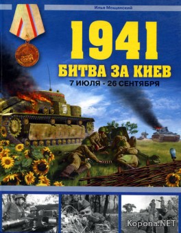 1941.   