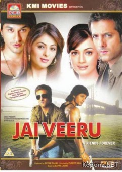    / Jai Veeru (2009) DVDRip