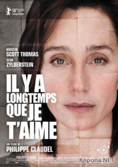      / Il y a longtemps que je t'aime (2008) DVDRip