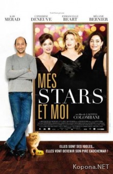    / Mes stars et moi (2008) DVDRip