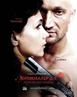  .:    (2009) DVDRip/DVD9