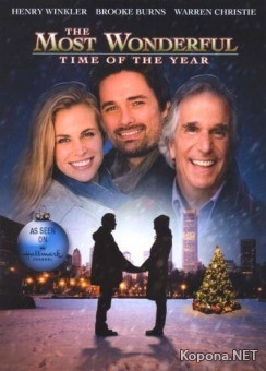    / The Most Wonderful Time of the Year (2008) DVDRip