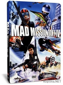   1-4 / Mad mission 1-4 (1982-1986) 4xDVD5