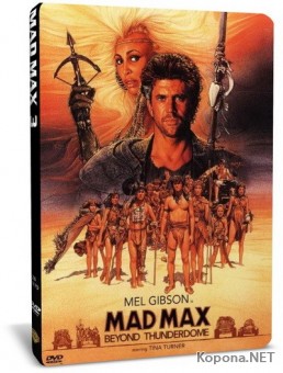    1-3 / Mad Max 1-3 (1979-1985) 3DVD5