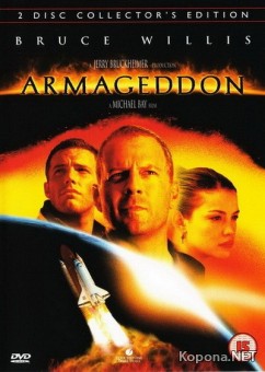  / Armageddon (1998) DVD9+DVDRip Collector's Edition