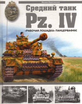   Pz.IV. " " 