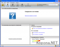 Symantec Backup Exec System Recovery 2010 v9.0.0.35656