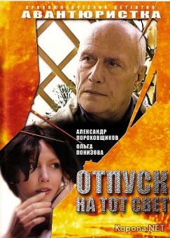 .     (2005) DVD5