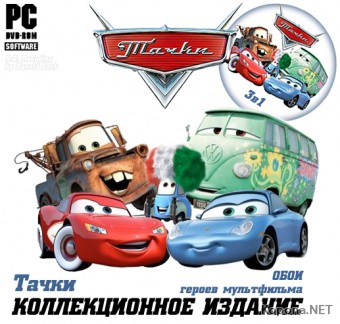 .   (2006-2008/RUS/RePack)