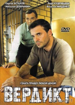  (2009/2100Mb/1400Mb/DVDRip/DVD5)