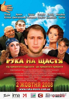    (2008) DVDRip / DVD9