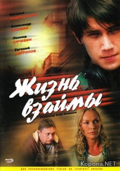   (2008/1400Mb/700Mb/DVDRip/DVD9)