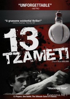  / 13 Tzameti (2005) DVD5+DVDRip