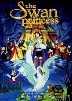 - / The Swan Princess (1994) DVD5+DVDRip