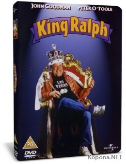   / King Ralph (1991) DVD9 + DVDRip