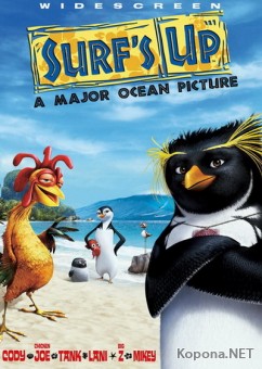   / Surf's Up (2007) BD-Remux+DVD9+HQRip