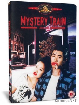   / Mystery Train (1989) DVD5+DVDRip