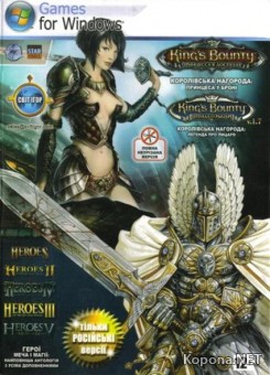  Heroes of Might and Magic (1995-2009/RUS/RePack)