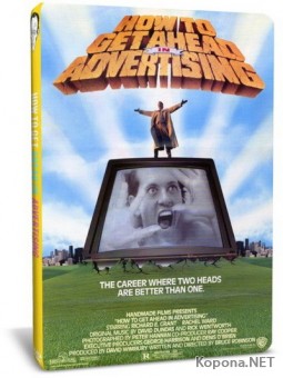     / How to Get Ahead in Advertising (1989) DVD5 + DVDRip