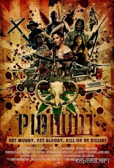    / Pig Hunt (2008) HDRip