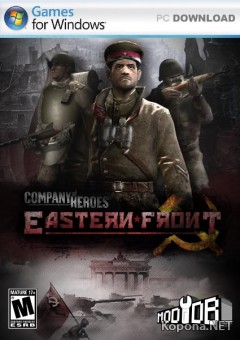 Company Of Heroes: Eastern Front (2010/RUS/ENG/ADDON/MOD)