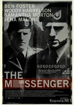  / The Messenger (2009/DVDScr)