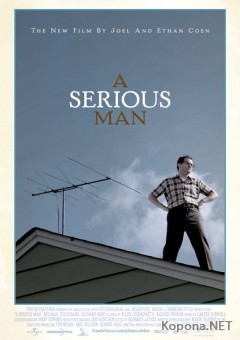   / A Serious Man (2009/HDRip/1400MB)