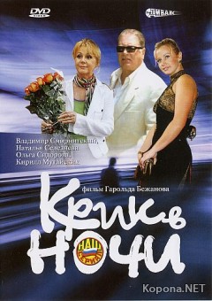    (2006) DVD5