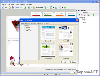 Web Page Maker v3.21