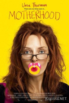  / Motherhood (2009) DVDScr