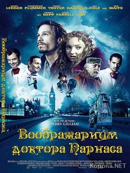    / The Imaginarium of Doctor Parnassus (2009) DVD9