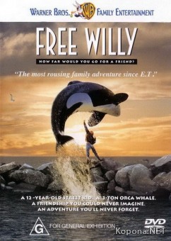   / Free Willy (1993) DVD9 + HQRip