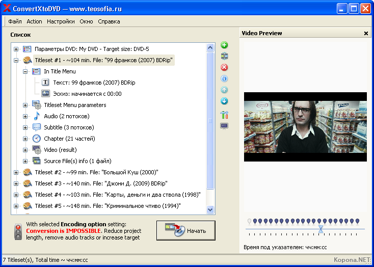 ConvertXtoDVD 4 v4.0.10.324