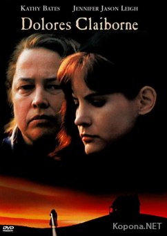   / Dolores Claiborne (1995) DVD9 + HQRip