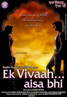     /    / Ek Vivaah... Aisa Bhi (2008) DVDRip