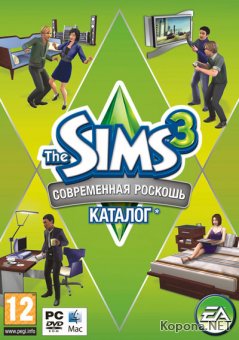 The Sims 3: High End Loft Stuff (2010/RUS/RePack)