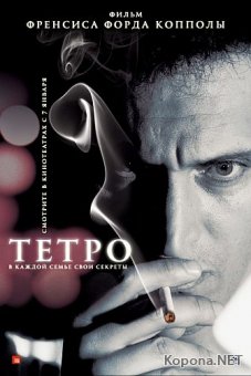  / Tetro (2009) DVD9 !