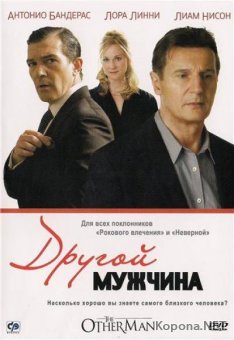   / The Other Man (2008) DVDRip