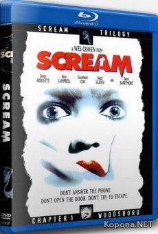  / Scream (1996) BD-Remux + 720p + DVD9 + HQRip