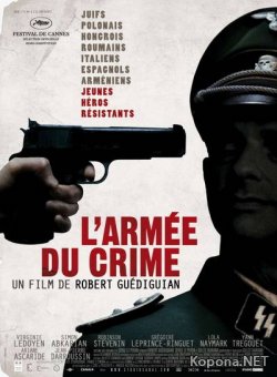   / L'armee du crime (2009/2100Mb/1400Mb/DVDRip)