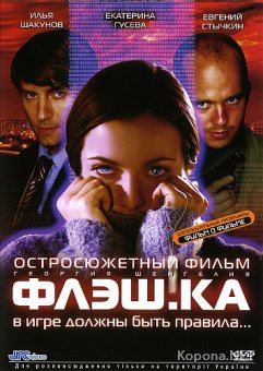 . (2006) DVD9