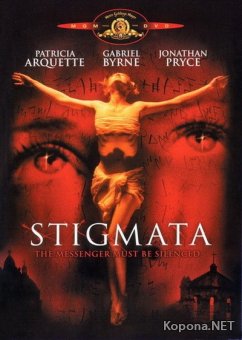  / Stigmata (1999) DVD9 + DVDRip-AVC